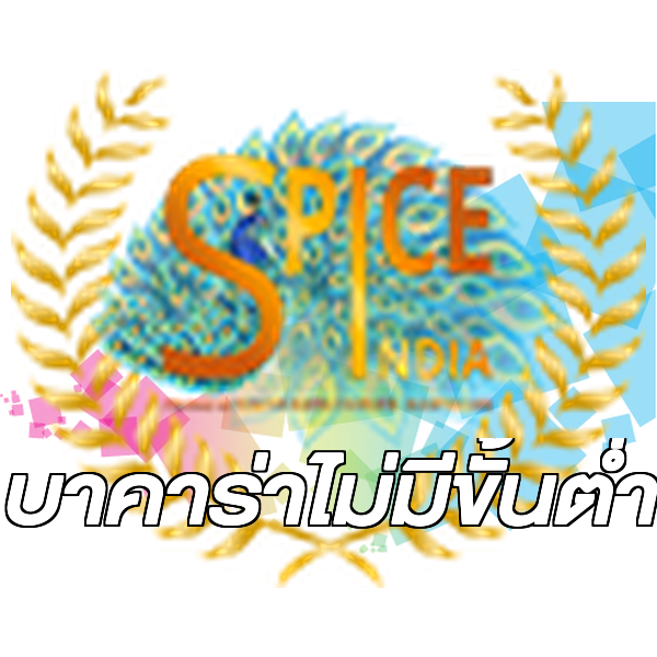 บาคาร่าไม่มีขั้นต่ํา